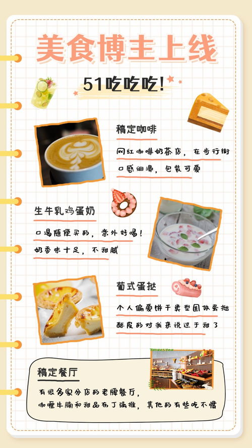 食光漫游，味蕾狂歡 | 勞動節美食手帳，限時福利搶先嘗！